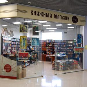 Книжные магазины Иланского